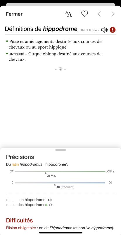 Antidote Mobile dans une autre application